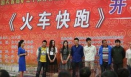火车快跑电影在线观看,速度与激情的铁路传奇在线放送