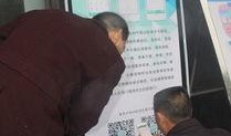 谷城新闻爆料热线是多少