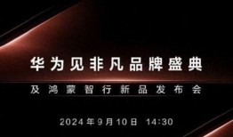 非凡大师最新爆料,揭秘神秘事件背后的惊人真相