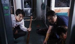 尸速列车在线观看土豆,土豆独家首映，惊悚之旅即刻开启