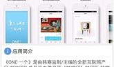 娱乐资讯每日爆料模板,这是要公开了吗？
