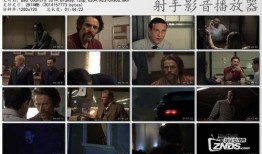 黑道追缉令在线观看,生死逃亡，正义与黑暗的较量