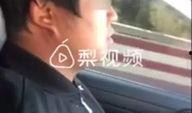 功夫学妹爆料视频在线观看,独家揭秘幕后真相