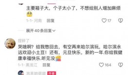 哈尔滨渣男爆料视频大全,揭秘渣男丑行录
