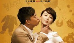 夫妻囧事爆料视频,爆笑视频揭露家庭生活小尴尬
