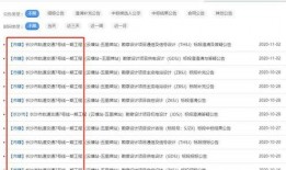 地铁7号线爆料视频播放,揭秘神秘视频中的亮点与期待