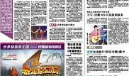 娱乐爆料日报内容范文图片,揭秘明星幕后故事，独家图片曝光