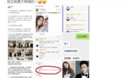 爆料娱乐时尚,揭秘明星幕后故事，时尚潮流风向标