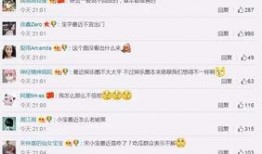 近期爆料男艺人名单最新,最新爆料男艺人名单曝光
