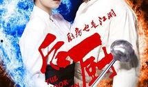 后厨电视剧在线观看,揭秘美食背后的传奇人生
