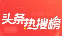 滨州头条今日爆料热线,聚焦民生热点，传递社会声音
