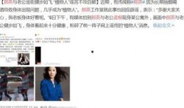 网曝黑料独家爆料视频大全,独家爆料视频大全深度解析