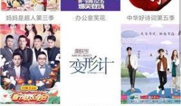 废柴网在线观看,在线观看，解锁废柴生活新境界