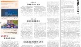 娱乐爆料日报内容范文图片,揭秘明星幕后故事，独家图片曝光