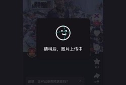 短视频制作后怎么爆料的