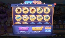 赛车夺宝最新爆料大全下载,最新爆料大全深度解析，揭秘夺宝秘籍与精彩瞬间