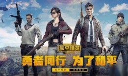 和平精英ss 11爆料视频,全新内容抢先看，精彩不容错过！