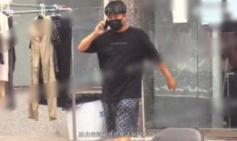 阚清子被爆料了吗视频,阚清子被爆料视频引发热议