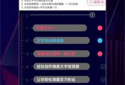 最新爆料文字视频制作,文字视频背后的惊人真相！