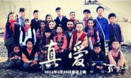 真爱电影新疆在线观看,探寻丝路风情下的浪漫传奇