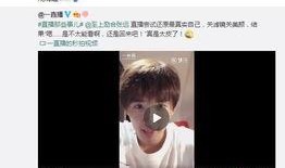 娱乐圈真实事件爆料是真的吗,揭秘真相与谣言的交织