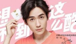 朋友爆料朱一龙视频播放,这是什么神仙操作？