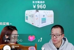 新东方爆料李小平视频,李小平视频引发教育行业热议