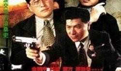 黑道追缉令在线观看,生死逃亡，正义与黑暗的较量