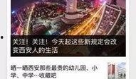 烟台芝罘区新闻爆料电话,倾听民声，守护平安