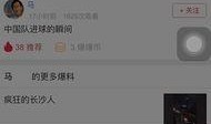 头条如何发视频爆料文案,如何撰写高曝光视频爆料文案