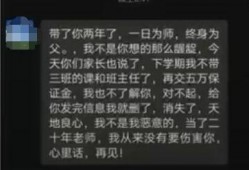 陕西高三爆料案件最新,揭秘校园霸凌背后的真相与反思”