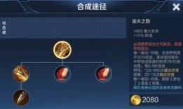 王者荣耀打野刀爆料视频,性能升级，助力英雄崛起！