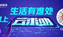新闻爆料求助电话成都,守护城市脉搏，共建和谐家园