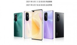nova 9 最新爆料,颠覆性设计，性能与颜值双升级！”