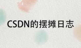 大厂小姐姐爆料腾讯视频,大厂小姐姐爆料行业幕后真相