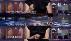 带着面具爆料娱乐圈,带着面具爆料背后的真相