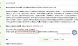 地铁7号线爆料视频播放,揭秘神秘视频中的亮点与期待