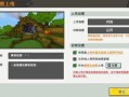 最新爆料模板大全视频