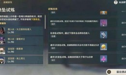 爆料原神最新任务是什么,探寻神秘遗迹的冒险之旅