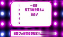 娱乐资讯每日爆料模板,这是要公开了吗？