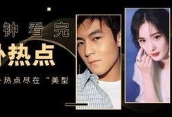 某记者的娱乐圈爆料文件,揭秘明星背后的故事
