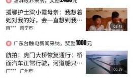 头条如何发视频爆料文案,如何撰写高曝光视频爆料文案