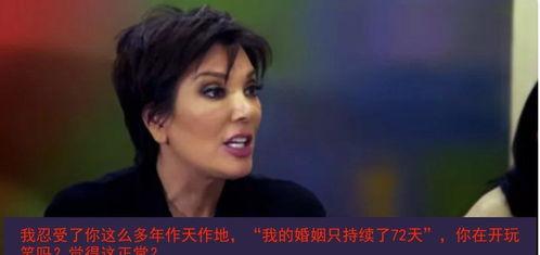 黑红小花在娱乐圈吃瓜