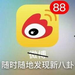 兔兔吃瓜娱乐微博肖宇梁,兔兔吃瓜娱乐瞬间